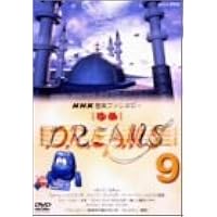 Amazon.co.jp: NHK音楽ファンタジーゆめ(8) [DVD] : (趣味/教養): DVD