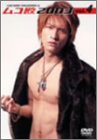 YUICHIRO SAKURABA in ムコ殿2003(4) [DVD]