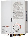 【RUS-V53YT(WH)】リンナイ5号 ガス湯沸器 先止式 屋内壁掛・後面近接設置型 【RUSV53YTWH】[RUS-V53WT(WH) の後継機種] 12A・13A（都市ガス）