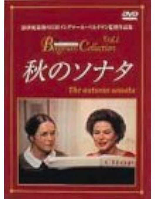 Amazon.co.jp: ファニーとアレクサンデル [DVD] : グン