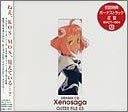 �h���}CD Xenosaga OUTER FILE 03
