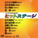 �e�C�`�NDVD�J���I�P �q�b�g�X�e�[�W