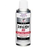 イチネンケミカル:スパージンクコート95(エアゾール)24本入り 404g JIP95