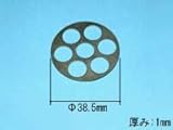 パナソニック　浴槽排水目皿 ＜ステンレス製＞　【GRXGD42933】