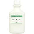 ケンソー バスオイル 200ml