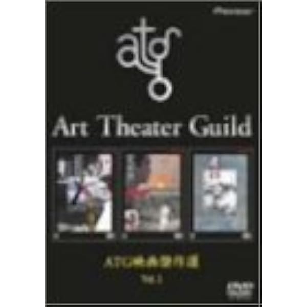 Amazon.co.jp: ATG初DVD化BOX : 岩下志麻, 草刈正雄, 田中健, 高橋洋子