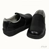 NISSHIN RUBBER(日進ゴム) 5000 HyperVシリーズ 厨房シューズ【コックシューズ】　ブラック　24.5cm