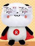 パンダフルコレクション　お買いものパンダ　楽天カード　ぬいぐるみ