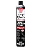 Amazon.co.jp: KURE(呉工業) 遅乾性パーツクリーナー 420ml 金属パーツ