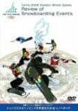 国際オリンピック委員会オフィシャルDVD トリノ2006オリンピック冬季競技大会 スノーボード