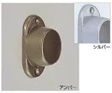 シロクマ 手すり金具 デコソケット(転落防止用) 35丸対応 ブロンズ PZ－13