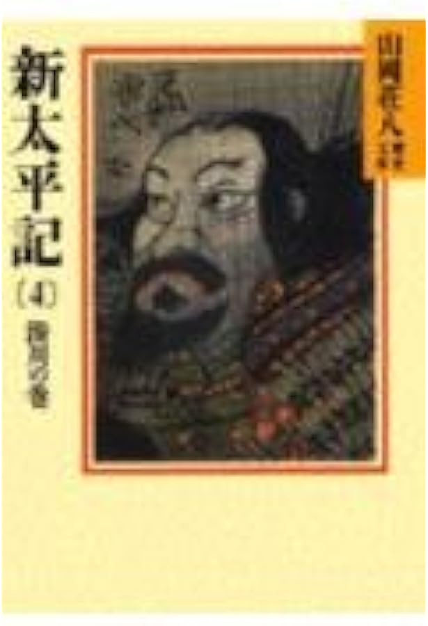 山岡荘八 歴史文庫 講談社 計85冊 べ*う様 山岡荘八 歴史文庫 徳川家康
