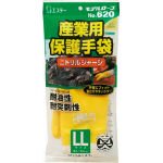 産業用保護手袋ニトリルジャージ(裏メリヤス) 620 イエロー LL
