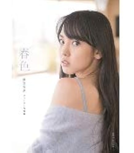 7212 モーニング娘。 飯窪春菜 生写真 42枚セット 飯窪春菜/IIKUBO HARUNA (@haruna__iikubo) / Posts / X