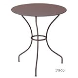 ユニソン　フェルモブ　オペラテーブル670　【ガーデンテーブル】 ブラウン