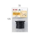 KVK 排水栓クリーンパッキンVP、VU兼用 32×40用【PZVR72-4】排水部品目皿ゴミ受け【PZVR724】