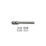 ムラキ　マスター超硬バーＡＣシリーズ【マスターカット】アルミニウム切削用　ＡＣ2Ｃ-102