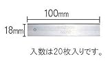 エスコ 替刃(EA524KD-2/14用/20枚) EA524KD-20