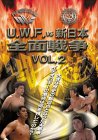 U.W.F. vs �V���{�S�ʐ푈