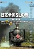 ���{�S��SL�̗�! �k�C���E���k��