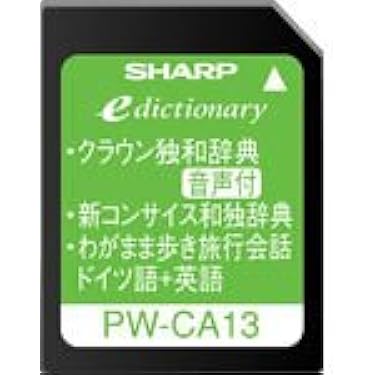 Amazon.co.jp 売れ筋ランキング: 電子辞書用コンテンツカード の中で