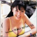 Final Beauty「三津谷葉子」 [DVD]