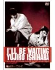 Amazon.co.jp: 日活100周年邦画クラシック GREAT20 憎いあンちくしょう