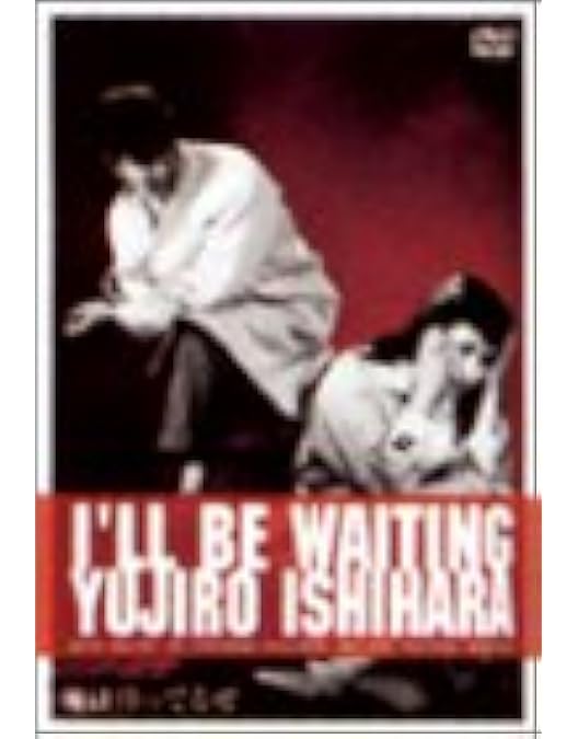 Amazon.co.jp: 日活100周年邦画クラシック GREAT20 憎いあンちくしょう