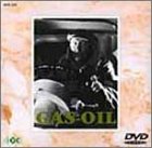 �n���̍������H(�n�C�E�F�C)