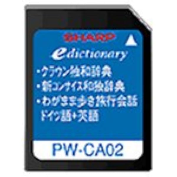 Amazon シャープ コンテンツカード 独語辞書カード Pw Ca02 音声非対応 コンテンツカード