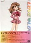 LOVE�ELOVE? �R���v���[�gDVD(3)