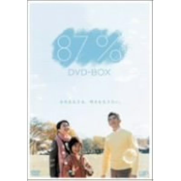 Amazon.co.jp: NHK土曜ドラマ トップセールス DVD-BOX : 夏川結衣