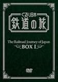 �������{ �S���̗� DVD-BOX1