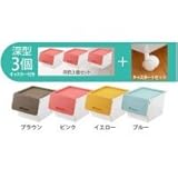収納ケース　フロック深型(30タイプ)　3個組　キャスター付き　froq30-3+K　ピンク・PI 代引不可