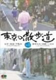 �����̎U���� VOL.1