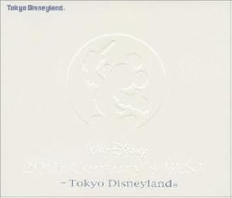 th センチュリーズ ベスト 東京ディズニーランド Amazon Co Jp