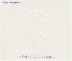 th Century S Best Tokyo Disneyland ディズニー Oricon News