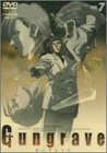 GUNGRAVE VOL.7
