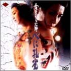 ���Ƃނ炢�t �ׂɍE��