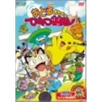 Amazon Co Jp 売れ筋ランキング ポケットモンスター の中で最も人気のある商品です
