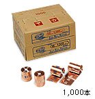 LOCK ロック ロール 封函針 15ｍｍ×1000本巻 (15mm)