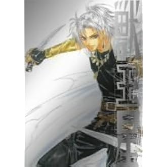 獣王星 Vol 4 初回限定版 Dvd アニメ Amazon