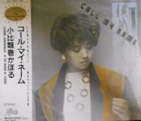 CALL MY NAME | 小比類巻かほる | オリコンニュース（ORICON NEWS）