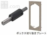 未来工業:ドリハ 型式:CCK-B4