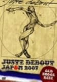 JUSTE DEBOUT JAPON 2007�`OLD SKOOL