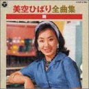 ����Ђ΂�S�ȏW ��