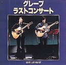 ���X�g�R���T�[�g