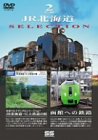 JR�k�C��SELECTION