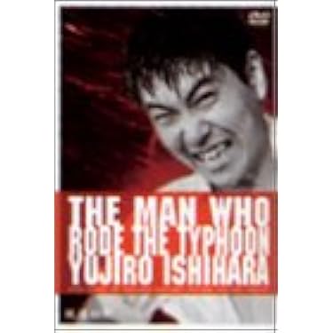 【新品未開封】『風速40米』 (出演：石原裕次郎、北原三枝)[DVD] Amazon.co.jp: 風速40米 [DVD] : 石原裕次郎, 北原三枝, 渡辺