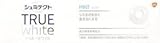 アース製薬 シュミテクト　トゥルーホワイト　８０ｇ